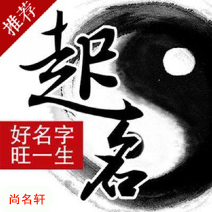 河间宝宝起名