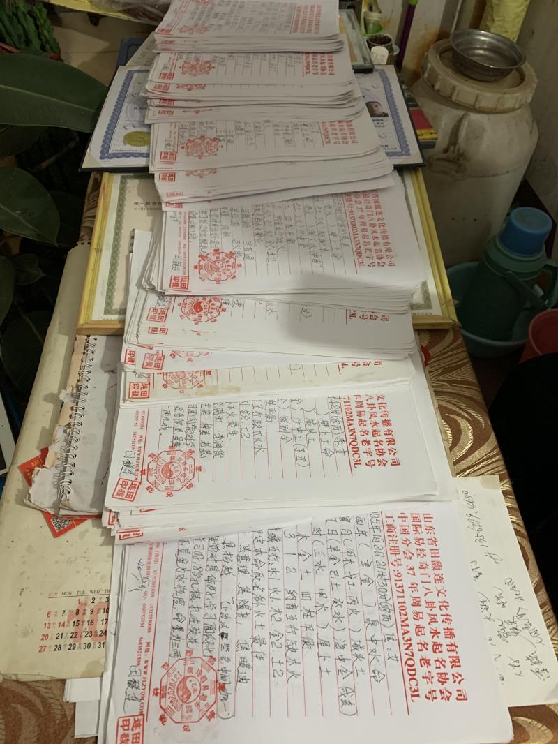 河间用案例说话 起名实力