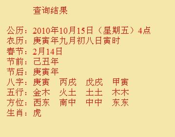 河间尚名轩起名